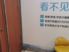 -圣呗口腔·舒适化种植牙·矫正中心(广州总院)