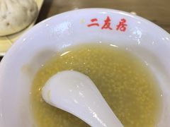 -华天二友居肉饼(宫门口店)