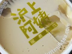 沪上阿姨(恒隆店)-沪上阿姨鲜果茶(华新大街店)