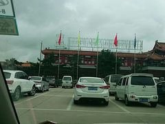 -南戴河国际娱乐中心