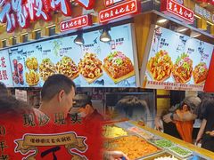 -周小亮丁家坡洋芋(全国总店)