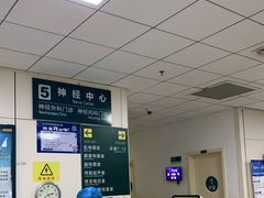 -首都医科大学附属北京潞河医院