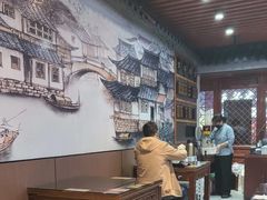 -百年老字号·观振兴蟹黄面·三虾面·苏式面(观前街富仁坊巷店)