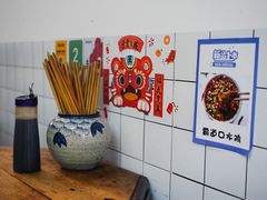 -袁妈红豆汤(重庆总店)