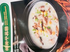 -荔粥记潮汕砂锅粥(新北万达店)