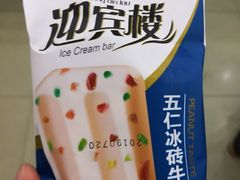 -迎宾楼(解放西街店)