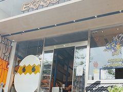 -蛋魂EGGSOUL(洪武创始店)