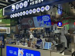 -上海长风大悦城