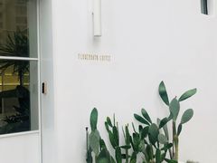-花沐 FLOWER BATH(凤凰城店)