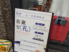 -百年认一力 太原老字号 (桥头街店)