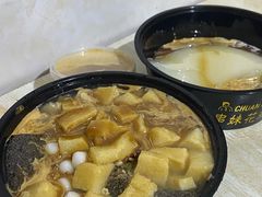 -串妹花式冰粉(乐山总店)