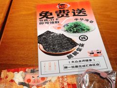 -豚一拉麺(花城汇南区店)