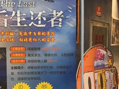 -YOGO优果密室逃脱(新佳丽广场店)