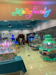 -莫莉幻想儿童乐园(北京上地华联店)
