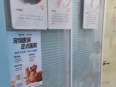 -全心全意连锁动物医院·微创中心·内科急重症·心脏专科(丰管路店)