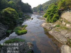 -九鲤湖风景区