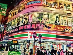 -香港鸿记冰室
