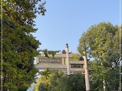 -杭州半山国家森林公园