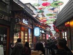 -歹街(金成店)