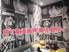 -Win Win电玩·日式の游戏馆