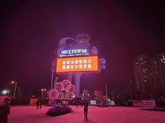 -长沙湘江冰雪世界