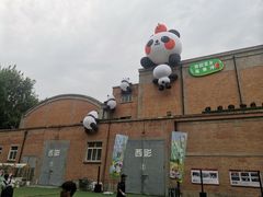 -西安电影制片厂