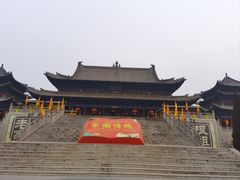 -大槐树寻根祭祖园