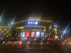 -CGV影城(黄河道ScreenX店)