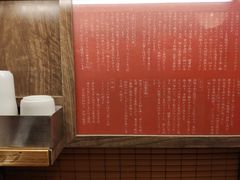 -一兰拉面(梅田阪急东通店)