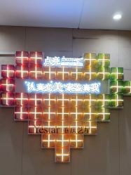 -Yestar重庆艺星医疗美容医院