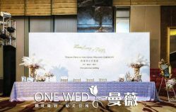 点击看大图 -上海万豪虹桥大酒店·宴会厅