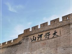 -大境门景区