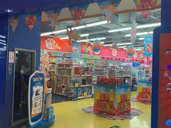 -TOYSRUS玩具反斗城(宁波和义大道店)