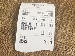 -花市豌杂面(民生路店)
