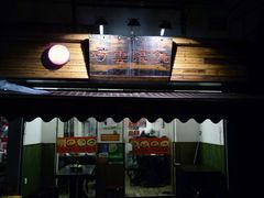 门面-巧云大馄饨(南阴阳营总店)