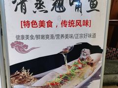 -醉美东江·三文鱼·烧鸡公