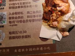 -老淮滨-蚌埠非遗小吃(淮河路店)