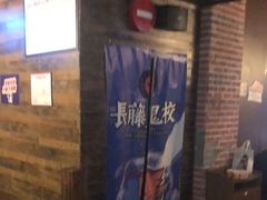 -长藤鬼校(龙翔店)