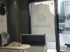 -关爱宠物医院·猫科中心·消化科(滨湖万达分院)