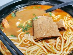 -鲤.金记沙茶面(总店)