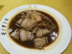 -荣生萝卜汤饭店