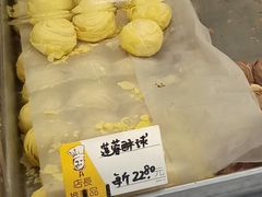莲蓉酥球-爱德顺糕点食屋(利民道店)