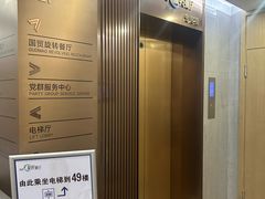 -国贸旋转餐厅(国贸广场店)