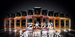 -法国娇兰精品店