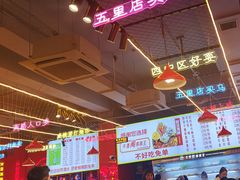 -周小亮丁家坡洋芋(全国总店)