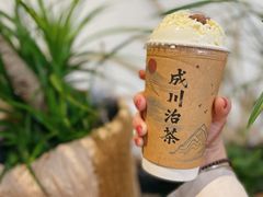 -成川茶店·潮汕工夫浓茶(万象店)