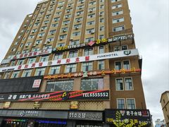 -顺姬冷面(延大店)