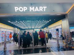 -泡泡玛特POPMART(合生汇店)