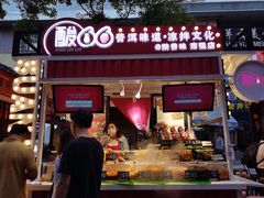 门面-祥云美食城(南强步行街店)