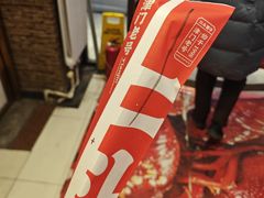 -二斗栗子(黄河道店)